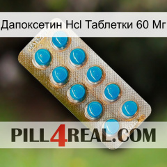 Дапоксетин Hcl Таблетки 60 Мг new09